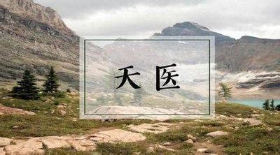 绝命加延年